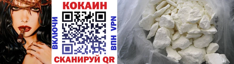 Где купить наркоту Новоалександровск КОКАИН Меф APVP ГАШИШ