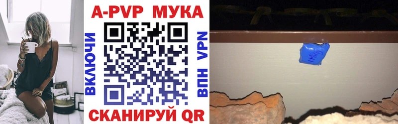 цены наркотик  Новоалександровск  shop какой сайт  Альфа ПВП VHQ 