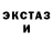 Alpha PVP Соль Menal Abdelkader