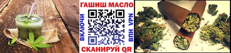 Еда ТГК марихуана  цены   Новоалександровск 