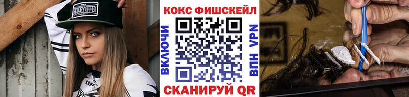 Кокаин Columbia Новоалександровск
