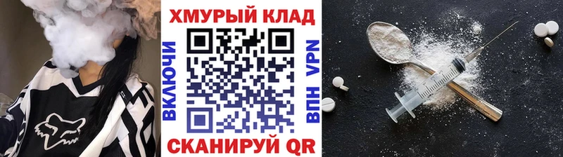 ГЕРОИН гречка  сколько стоит  Новоалександровск 