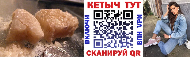 КЕТАМИН ketamine  Новоалександровск 