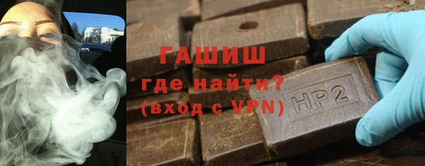 сатива Абинск