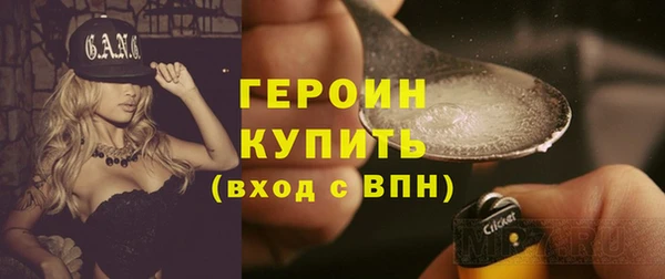кокаин перу Абаза