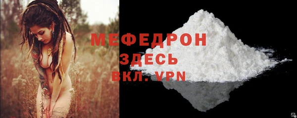 кокаин перу Абаза