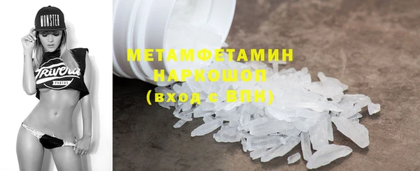 мефедрон мука Абдулино