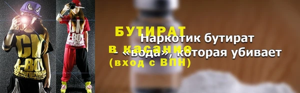 кокаин перу Абаза