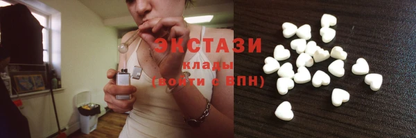 сатива Абинск