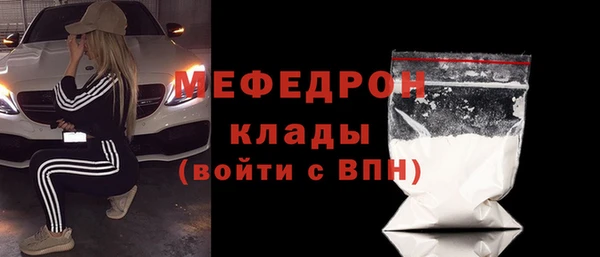 сатива Абинск