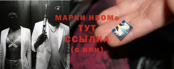 мефедрон мука Абдулино