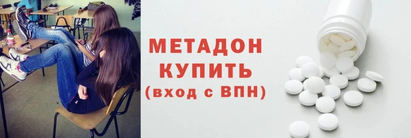 мефедрон мука Абдулино