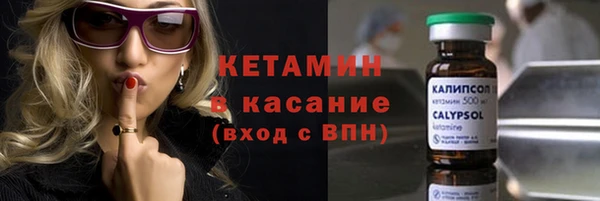 2c-b Алексин