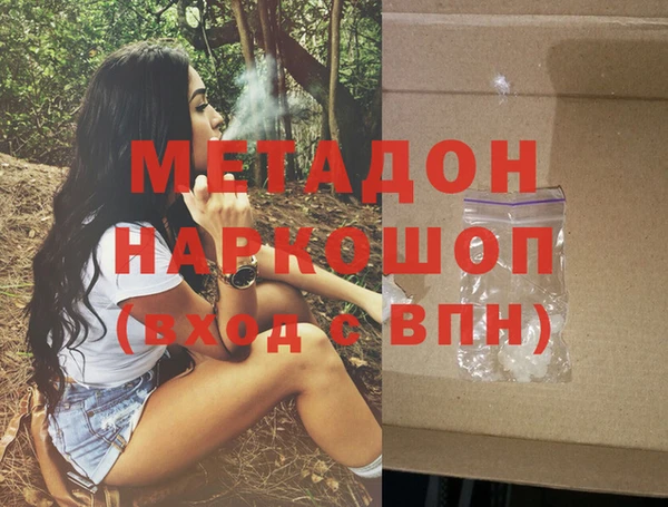 синтетический гашиш Осинники