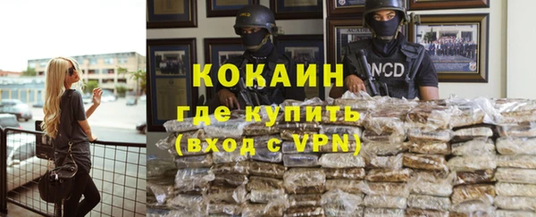 кокаин перу Абаза