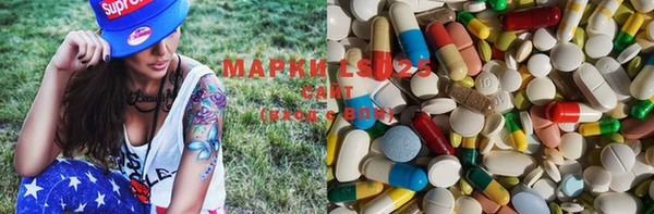 марки nbome Алзамай