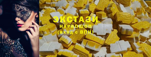 кокаин перу Абаза