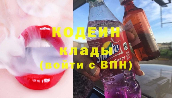 сатива Абинск