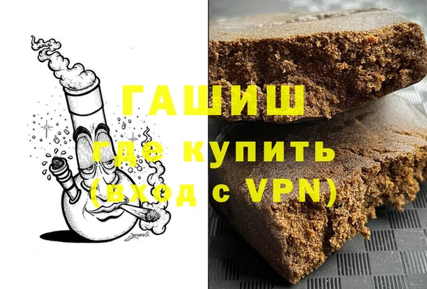 кокаин перу Абаза
