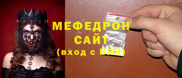 альфа пвп Осташков