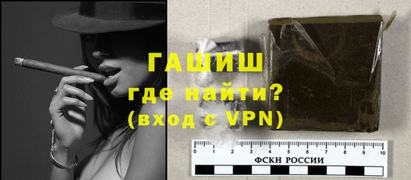 мефедрон мука Абдулино