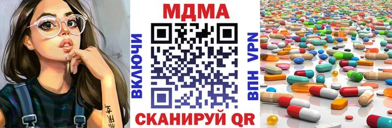 MDMA VHQ  Новоалександровск 