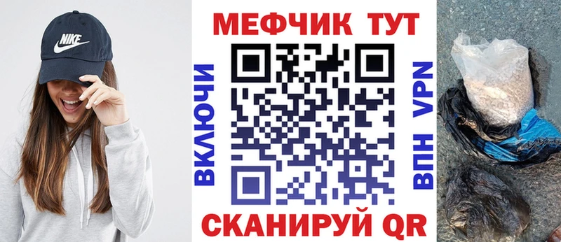 где можно купить наркотик  ОМГ ОМГ сайт  МЕФ кристаллы  Новоалександровск 