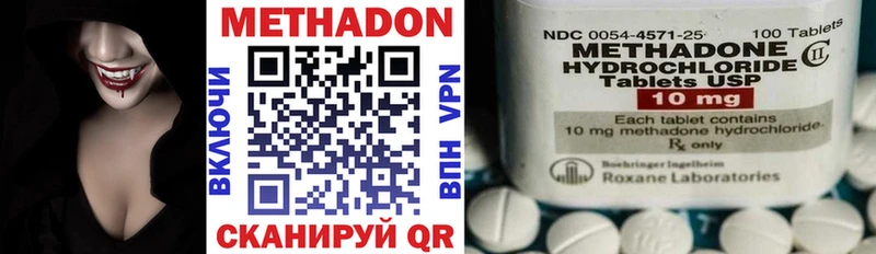 Метадон белоснежный KRAKEN ТОР Новоалександровск