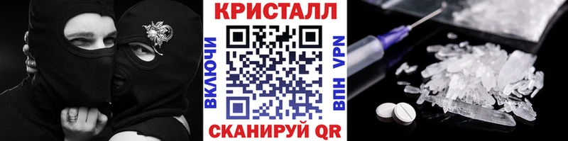 Первитин пудра  Новоалександровск 